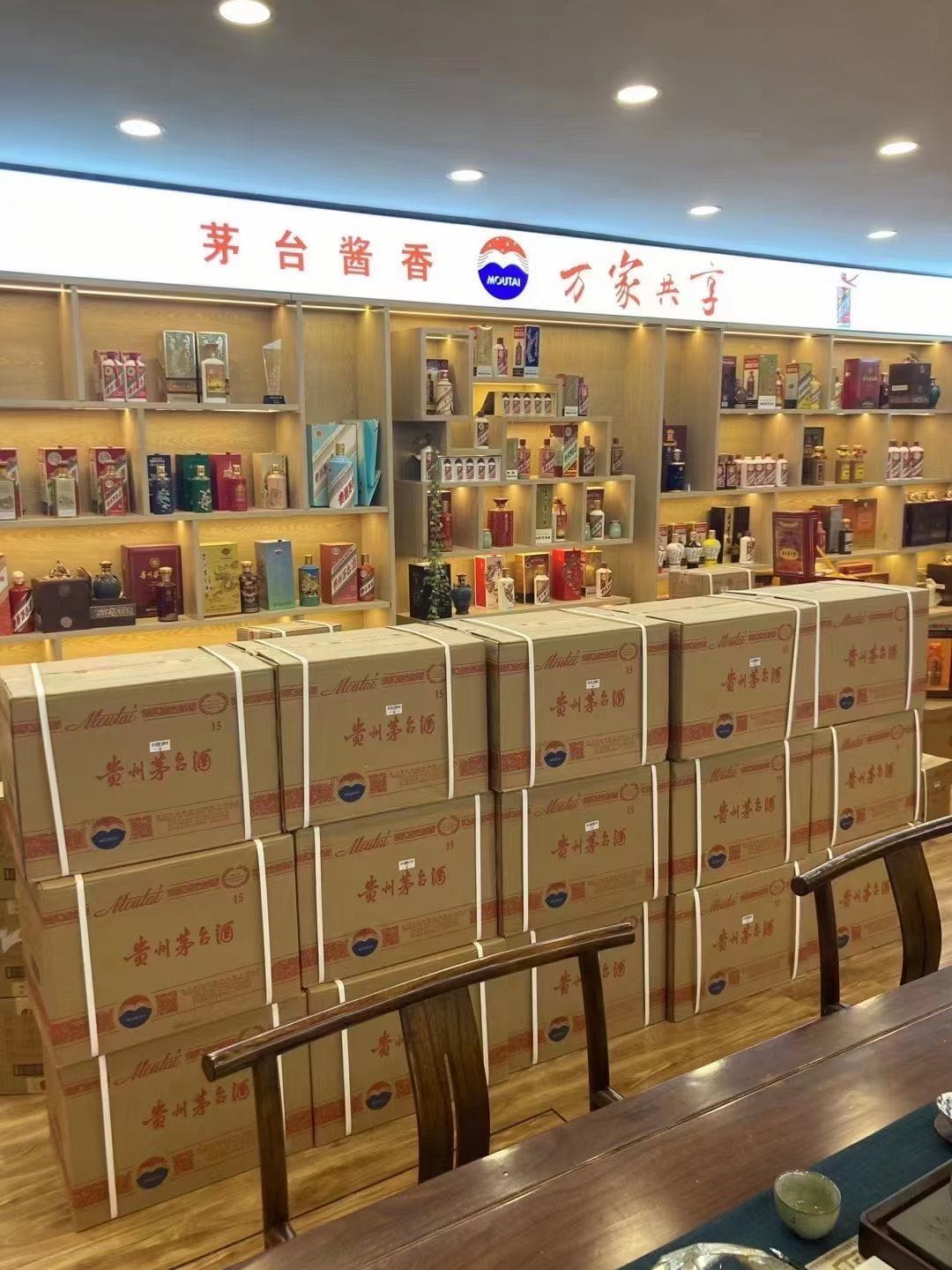 顺德临沂郯城15年茅台酒礼盒回收多少钱哪里回收(附近上门回收茅台酒）?